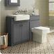 1167mm Midnight Grey Combined Vanity Unit Back To Wall Pan Toilet Wc Floor Stand